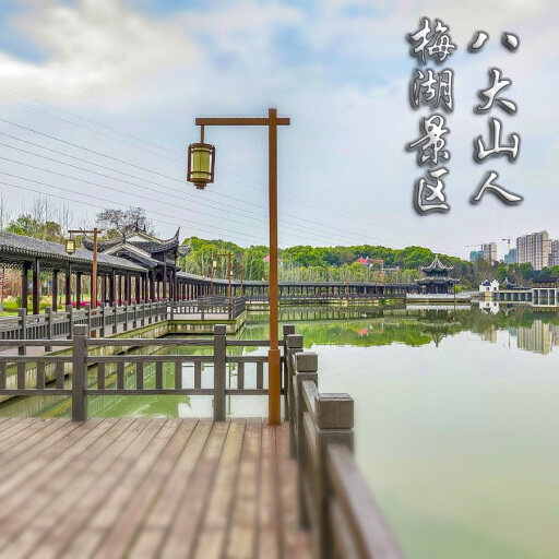 瑞金怎样与 720 全景团队保持良好的沟通？
